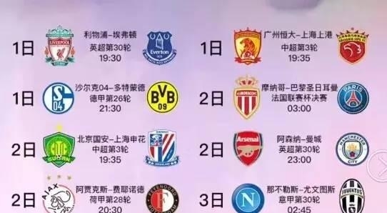 另一位明星