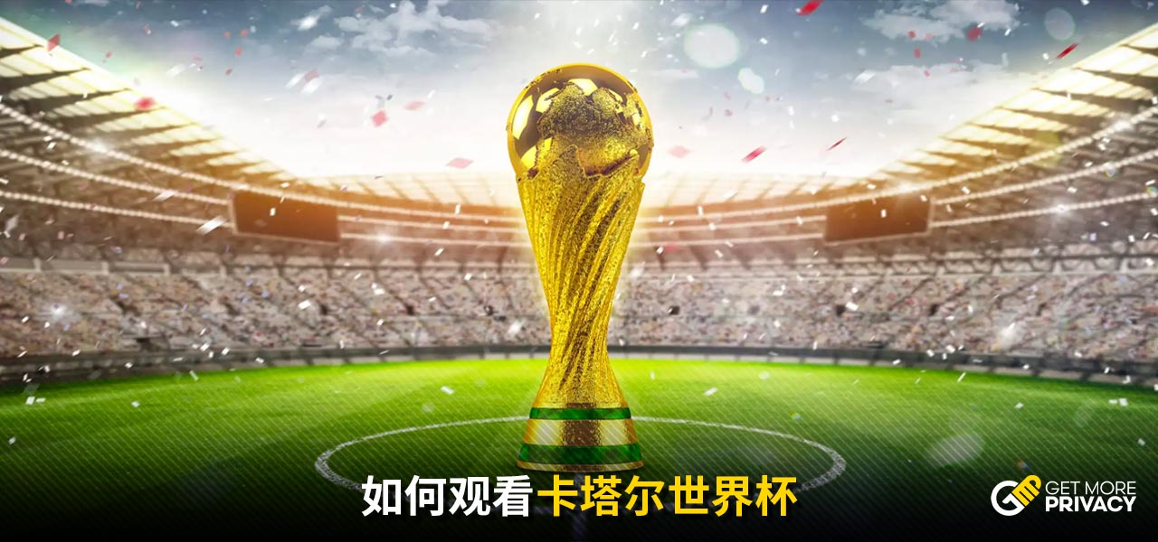 这场比赛固