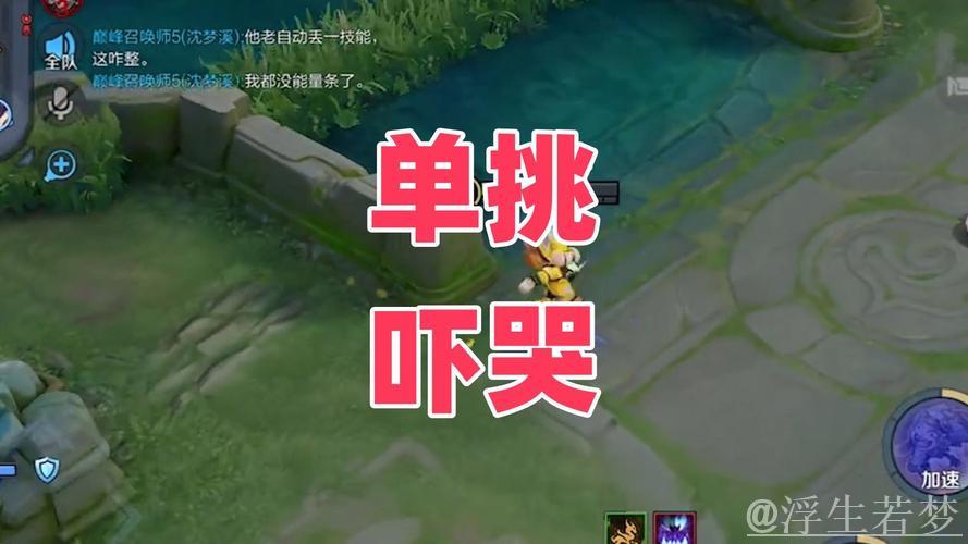 轩染关羽巧妙控场,RNG.M未能击杀安琪拉反遭配合反击 轩染关羽巧妙控场,RNG.M未能击杀安琪拉反遭配合反击