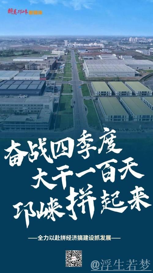重大工程建设忙 争分夺秒加油干 重大工程建设忙 争分夺秒加油干