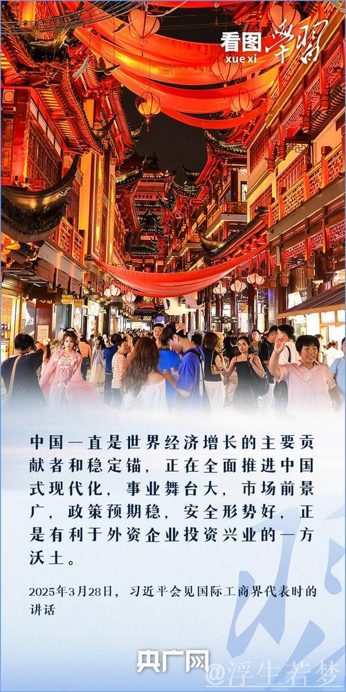 “中国有数｜1.85亿背后展现中国的生活气息与坚韧实力”