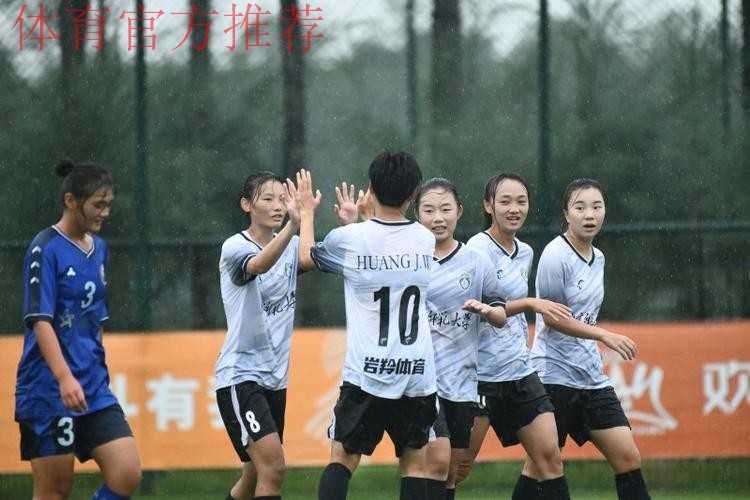 2023年女乙联赛落幕 青岛西海岸女足夺冠