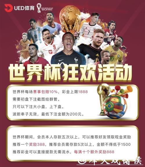 世界杯买球平台服务质量评价